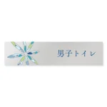 デザイナールームプレート アパレル向け グラス