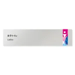 デザイナールームプレート　アパレル向け　水彩 女子トイレ アルミ板 W250×H60 (AL-2560-AB-NT1-0204)