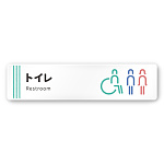 デザイナールームプレート　タオル トイレ1 白マットアクリル W250×H60 (AC-2560-HA-NT2-0201)