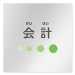 デザイナールームプレート 病院向け ポップ