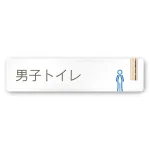 デザイナールームプレート 会社向け 木目縦帯