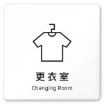 デザイナールームプレート 会社向け ビビット