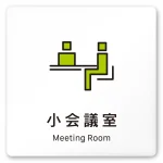 デザイナールームプレート 会社向け ビビット