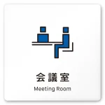 デザイナールームプレート 会社向け ビビット