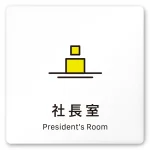 デザイナールームプレート 会社向け ビビット