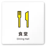 デザイナールームプレート 会社向け ビビット