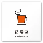 デザイナールームプレート 会社向け ビビット