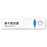 デザイナールームプレート 会社向け ビビット