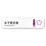 デザイナールームプレート 会社向け ビビット