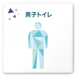 デザイナールームプレート 会社向け クリスタル