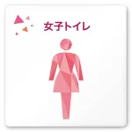 デザイナールームプレート 会社向け クリスタル