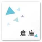 デザイナールームプレート 会社向け クリスタル