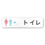 デザイナールームプレート 会社向け クリスタル