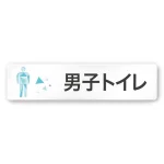 デザイナールームプレート 会社向け クリスタル