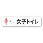 デザイナールームプレート 会社向け クリスタル