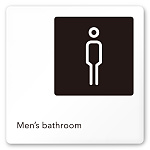 デザイナールームプレート 会社向け モノクロ2 男子トイレ２ 白マットアクリル W150×H150 (AC-1515-OA-NH2-0104)