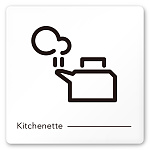 デザイナールームプレート 会社向け モノクロ2 給湯室２ 白マットアクリル W150×H150 (AC-1515-OB-NH2-0120)