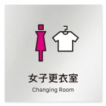 デザイナールームプレート 会社向け ビビット