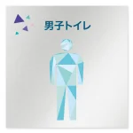 デザイナールームプレート 会社向け クリスタル