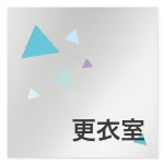 デザイナールームプレート 会社向け クリスタル