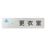 デザイナールームプレート 会社向け クリスタル