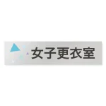 デザイナールームプレート 会社向け クリスタル