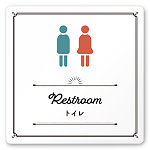 デザイナールームプレート　飲食店向け　クラシック トイレ2 白マットアクリル W150×H150 (AC-1515-RA-NT1-0102)