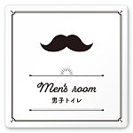デザイナールームプレート　飲食店向け　クラシック 男子トイレ１ 白マットアクリル W150×H150 (AC-1515-RA-NT1-0103)