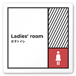デザイナールームプレート　飲食店向け　ブロック 女子トイレ1 白マットアクリル W150×H150 (AC-1515-RA-NT2-0105)