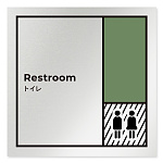 デザイナールームプレート　飲食店向け　ブロック トイレ2 アルミ板 W150×H150 (AL-1515-RB-NT2-0102)