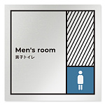 デザイナールームプレート　飲食店向け　ブロック 男子トイレ１ アルミ板 W150×H150 (AL-1515-RB-NT2-0103)