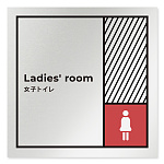 デザイナールームプレート　飲食店向け　ブロック 女子トイレ1 アルミ板 W150×H150 (AL-1515-RB-NT2-0105)