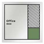 デザイナールームプレート　飲食店向け　ブロック 事務室 アルミ板 W150×H150 (AL-1515-RB-NT2-0115)