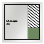 デザイナールームプレート　飲食店向け　ブロック 倉庫 アルミ板 W150×H150 (AL-1515-RB-NT2-0118)