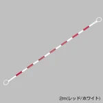 コーンバー φ34（小）