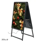 屋外用A型LED電飾看板 LEDグリップA 片面
