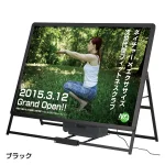 屋外用A型LED電飾看板 LEDグリップA 片面
