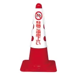 カラフルコーン用カバー