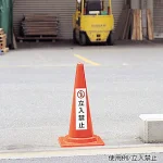 カラフルコーン用ステッカー