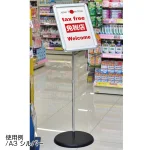 ポスターパネルスタンド グリップS II 改
