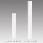 ガイドポール用カバー ペーパーポールカバー