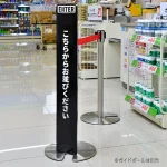 ガイドポール用カバー ペーパーポールカバー