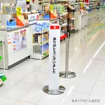 ガイドポール用カバー ペーパーポールカバー