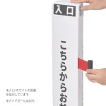 ガイドポール用カバー ペーパーポールカバー