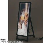 屋外用A型LED電飾看板 LEDグリップA 片面