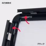屋外用A型LED電飾看板 LEDグリップA 片面