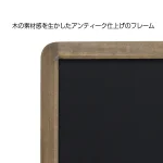 アンティークブラックボード ブラウン 64177シリーズ
