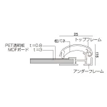 屋内用ポスターフレーム メディアグリップ シルバー MG-25S