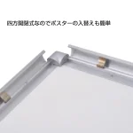 屋内用ポスターフレーム メディアグリップ シルバー MG-25S