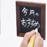 ボード付ワインボトルスタンド 新ワインボトルスタンド